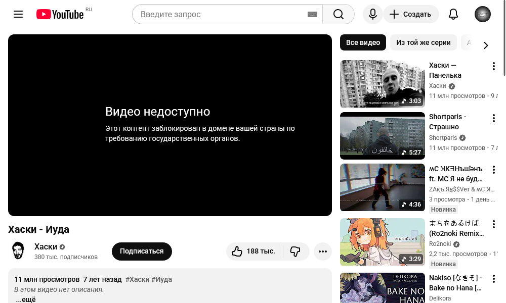 Видео недоступно Этот контент заблокирован в домене вашей страны по требованию государственных органов.