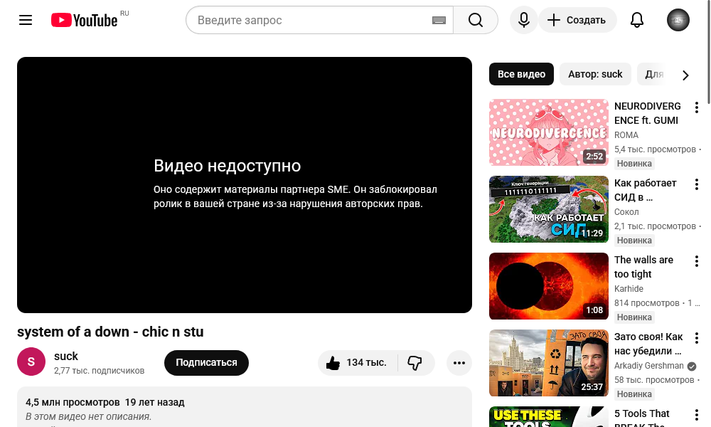 Видео недоступно Оно содержит материалы партнера SME. Он заблокировал ролик в вашей стране из-за нарушения авторских прав.