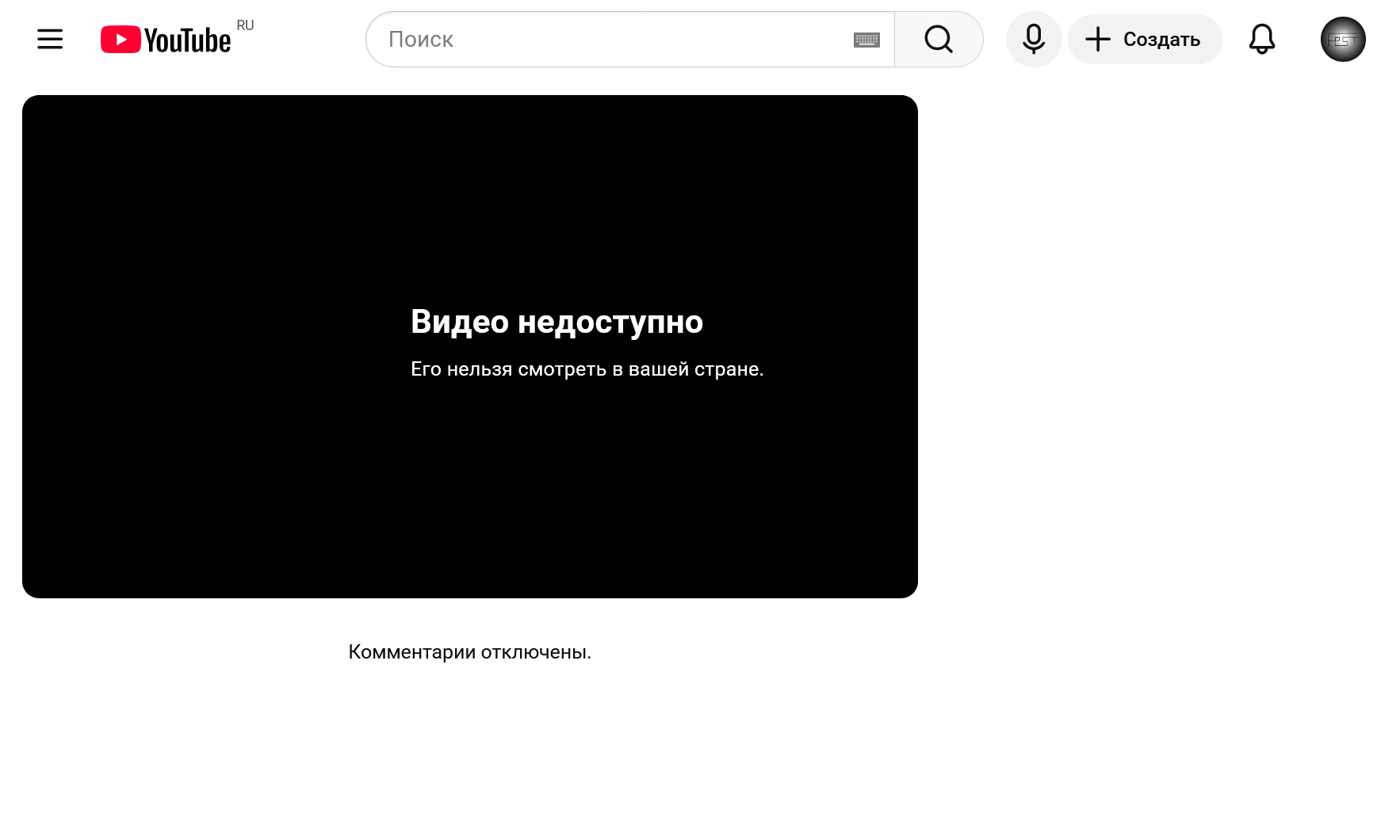 Видео недоступно Его нельзя смотреть в вашей стране.