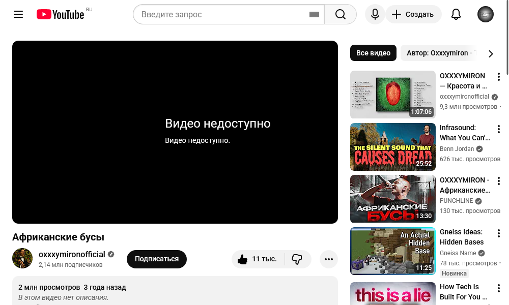 Видео недоступно Видео недоступно.