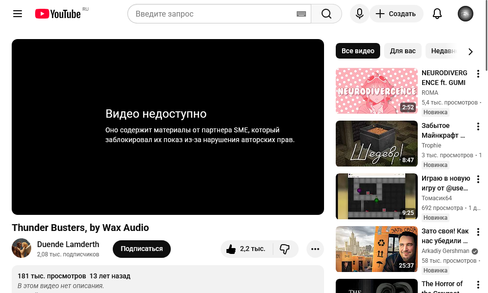 Видео недоступно Оно содержит материалы от партнера SME, который заблокировал их показ из-за нарушения авторских прав.